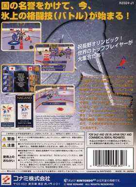 Olympic Hockey 98 (Japan) box cover back